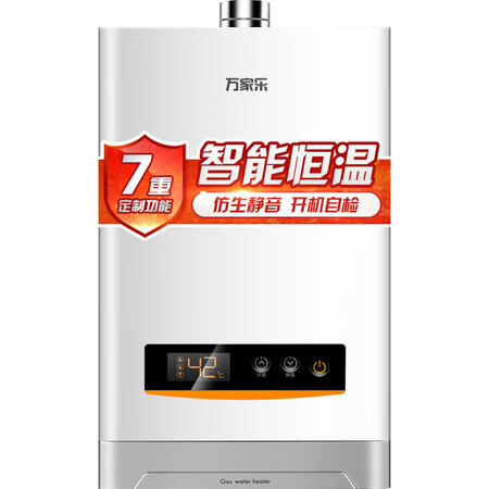 万家乐D13怎么样?使用评价好吗?