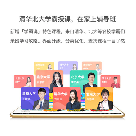 读书郎g700和c10参数对比哪个好?区别大不大?