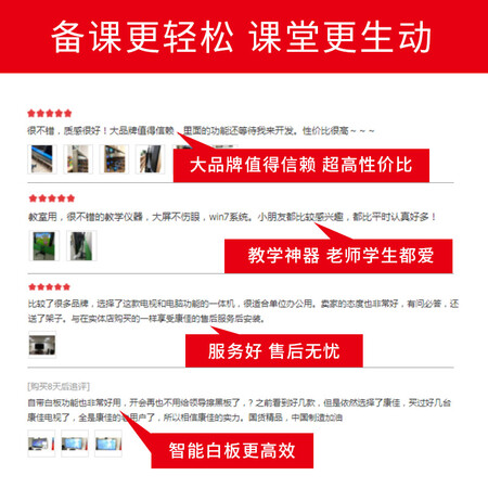 康佳LED55G9100怎么样-康佳LED55G9100用户使用体验与功能解析_好物推荐_第4张_itswebtime 康佳LED55G9100怎么样-康佳LED55G9100用户使用体验与功能解析_http://www.itswebtime.com_好物推荐_第4张