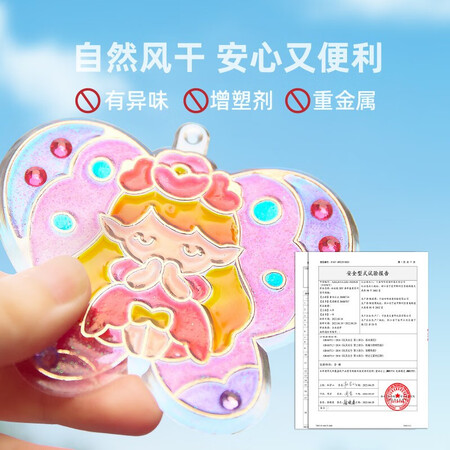 详细体验点评美乐童年儿童免烤胶画伦堡画玩具冰冰胶沙画女孩生日礼物手配置怎么样？吐槽真相解密！