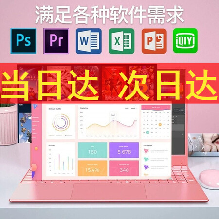 用户评测HUWI 国行【2023款英特尔可选酷睿】金属笔记本电脑轻薄本大学感受如何？半年使用感受曝光！