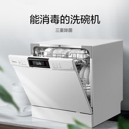 求助达人美的WQP8-W3802H洗碗机评测怎么样，用户吐槽真相解密