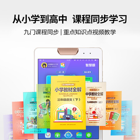 步步高s1w和s5pro哪个好-步步高s1w和s5pro深度对比_http://www.meifudie.com_好物_第3张