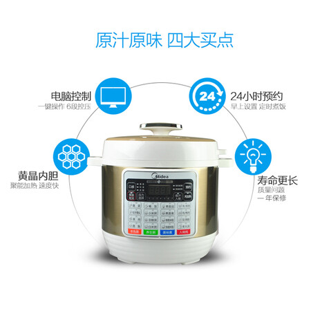 美的MY-CS8001怎么样?评测好吗?