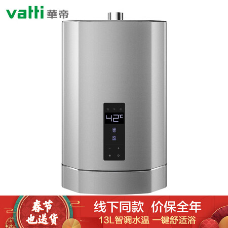 华帝SJ2怎么样-华帝SJ2用户评价与测评_http://www.meifudie.com_好物_第1张