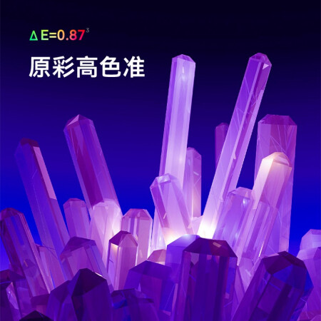 创维55m20电视怎么样？质量好吗？