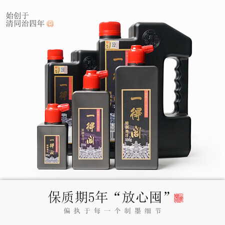 亲身爆料一得阁1060还可以不？用了二周感受告知！