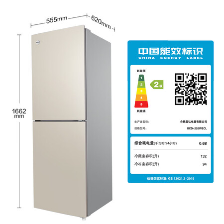 格力BCD-226WECL现代金怎么样?值得入手吗?