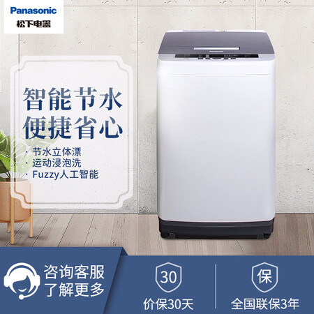 松下XQB70-Q57T2F怎么样？上档次吗？