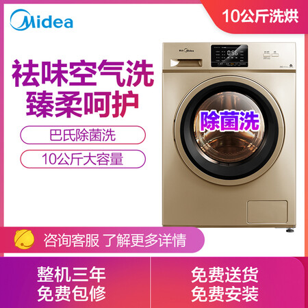 美的md100v31dg5和md100vt13ds5哪个好?区别有没有?