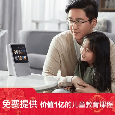小度nv6101和nv5001到底买哪个哪个好?区别是?