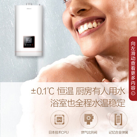 万和JSQ32-590J17怎么样?性价比高吗?