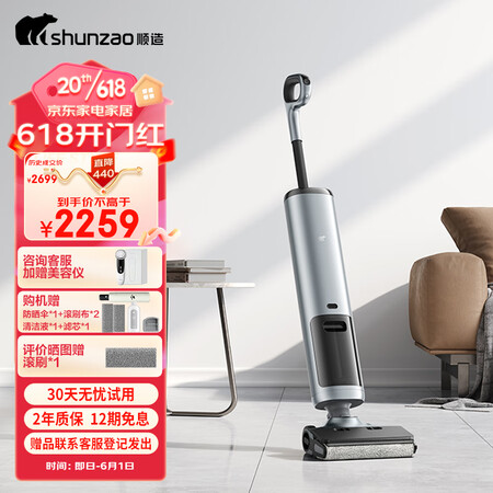 顺造h200和小米履带洗地机哪款好用些-顺造h200和小米履带洗地机哪款更值得入手用些_http://www.meifudie.com_好物_第1张