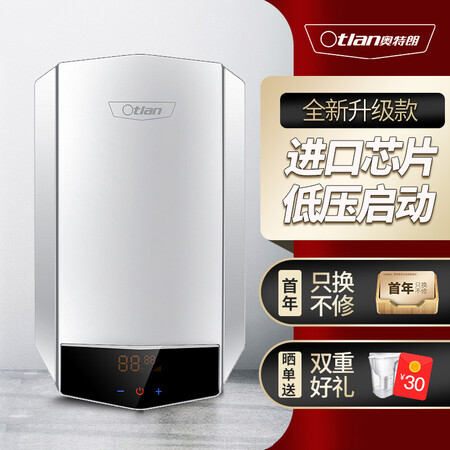 奥特朗DSF531-70怎么样？上档次吗？