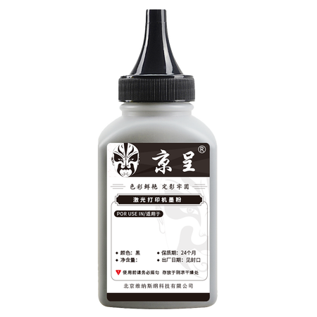 一起解密京呈118A2080A使用心得如何？吐槽两星期心得分享！