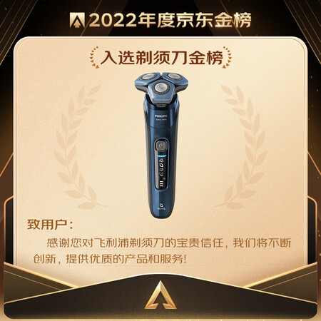 优缺点评测飞利浦S7731好不好用？分享两个月真相分享！