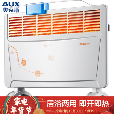 奥克斯NDL200-B39怎么样?好不好?
