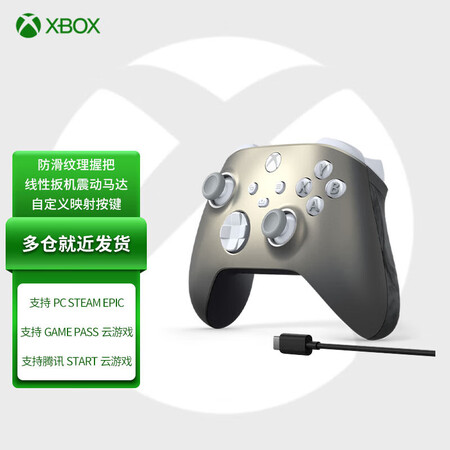 上手吐槽微软（Microsoft） XBOX手柄 Series X S无线控制器 PC蓝测评下质量如何？使用三星期感受告知！