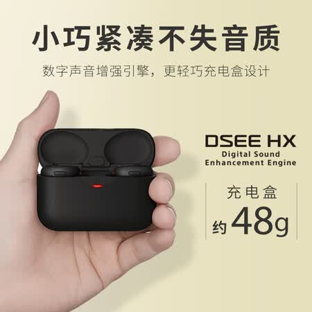 索尼wf-h800和华为FreeBuds3哪个好？区别有没有？