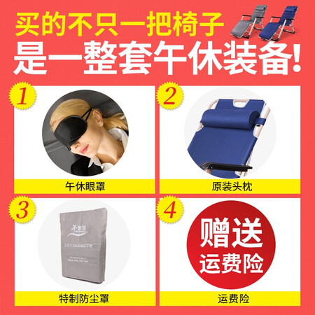 谈谈使用感受午憩宝 折叠床躺椅午休床折叠椅午休办公室午睡床懒人椅用户反馈好吗？真实感受说一下少上当！