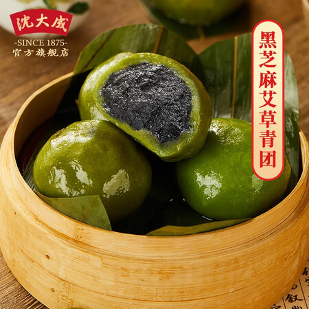 谈谈使用感受沈大成 艾草麻芯青团豆沙蛋黄肉松青团网红青团传统糕点小吃中华老字号 【测评好不好？分享一周经验分享！