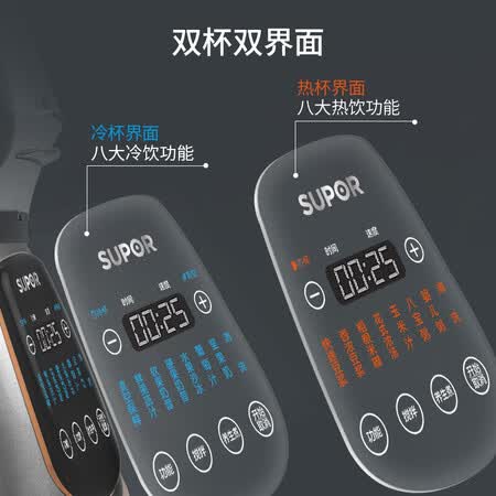 苏泊尔JP98LV-1300怎么样?牌子好吗?