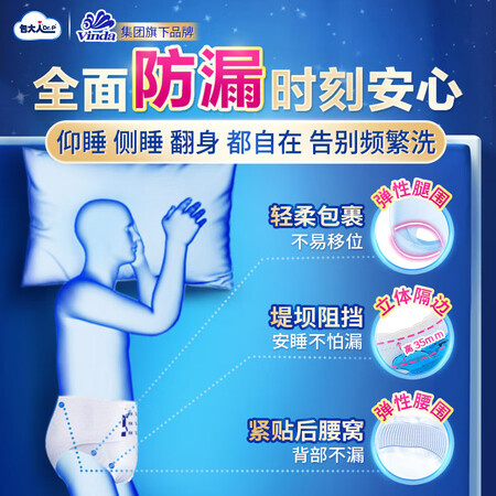 包大人大号L怎么样？评价如何？