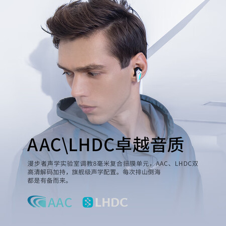 探索真相说说漫步者gx07和neobudspro比较差别有吗？哪个好点？老铁真实体验感受