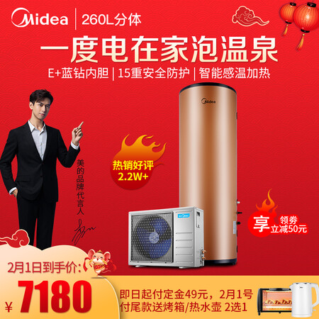 美的KF105260L-MI(E4)怎么样?评价如何?