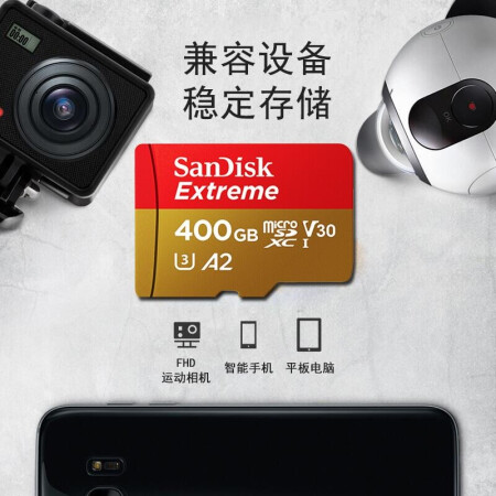 一起感受闪迪无人机4K高清拍摄 TF卡 switch内存卡行车记录仪gop质量究竟如何呢？如何区别怎么选择！