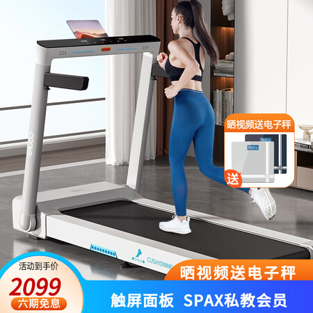 益步跑步机k30怎么样？质量好吗？