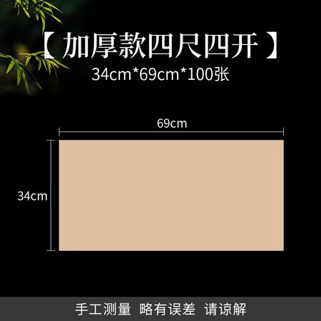 分析点评感受六品堂手工竹浆毛边纸价格是多少？值得入手吗！