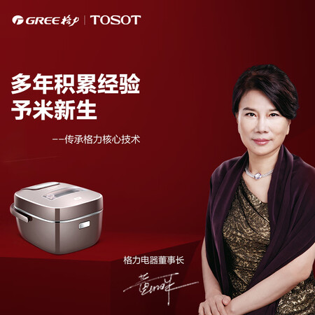 大松40x65c和40x80c哪个好?区别是?