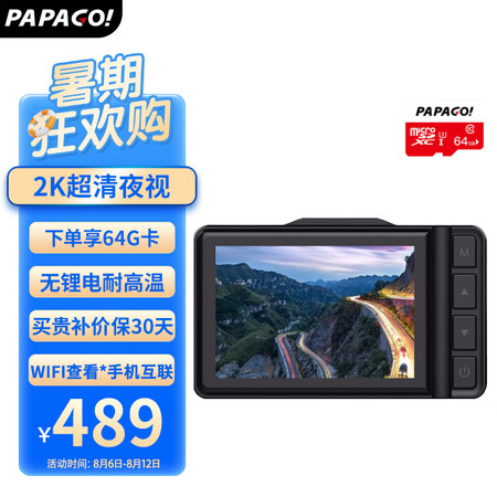 趴趴狗n291怎么样？评价好吗？