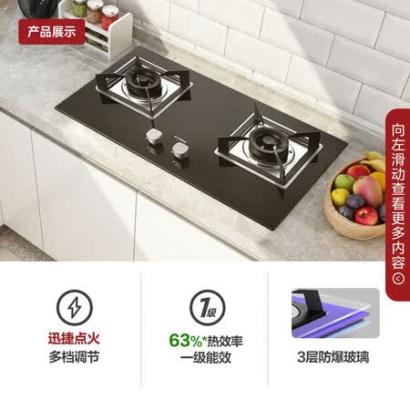 方太ht8和ht9哪个好?区别大吗?