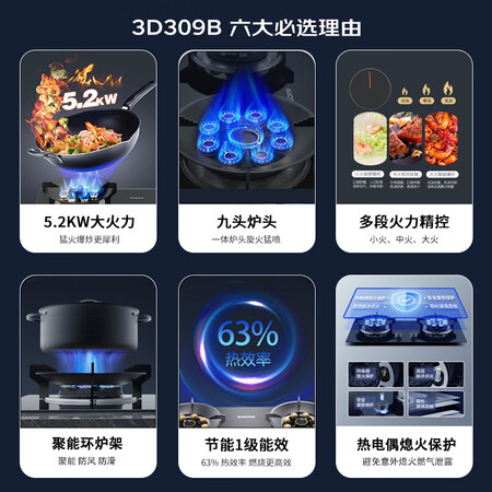 澳柯玛JZT-3D309B怎么样？质量好不好？