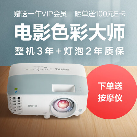 明基i705和i707区别哪个好？有区别吗？