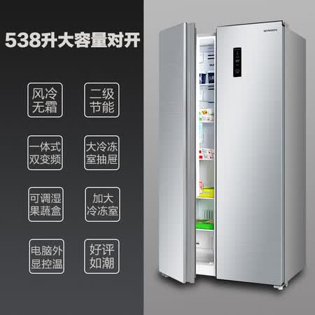 创维W53LP怎么样?质量好不好?