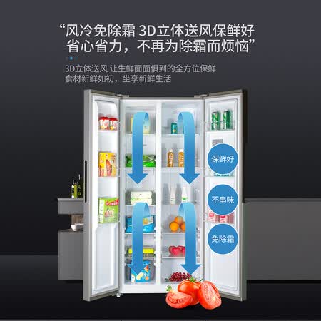 新飞 420升风冷无霜对开门冰箱怎么样?质量好吗?