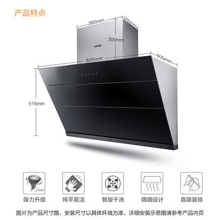苏泊尔J613怎么样?质量好吗?