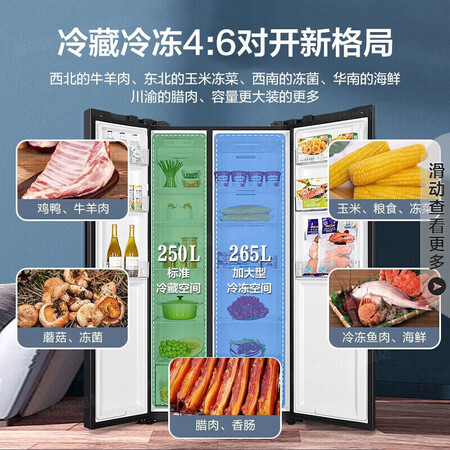 海尔515升和517升冰箱哪款好用些-海尔515升和517升冰箱哪款更值得入手用些_http://www.meifudie.com_好物_第5张