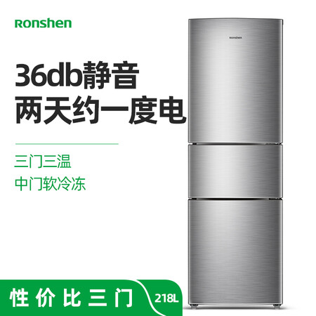 容声BCD-218D11N怎么样?好不好?