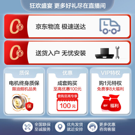 苏泊尔dj13油烟机和美的J30哪个好些-苏泊尔dj13油烟机和美的J30深度对比_http://www.meifudie.com_好物_第2张