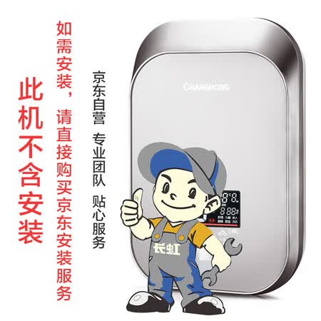 长虹CGG-6D怎么样?好不好?