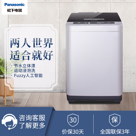 松下XQB65-Q76H2F怎么样?有谁用过?