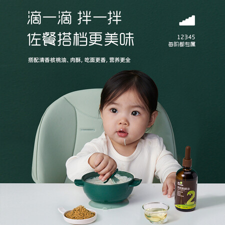 看看揭秘英氏婴幼儿线面测评好不好？用一个月评测好吗！