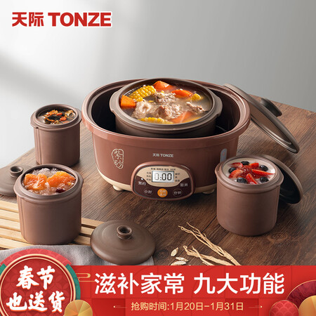 天际DGD25-25ZWG怎么样?上档次吗?