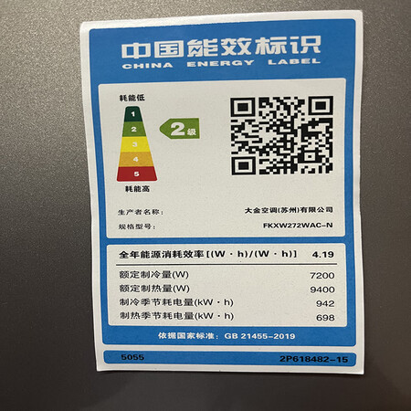 大金FKXW272WAC-N怎么样？好不好？