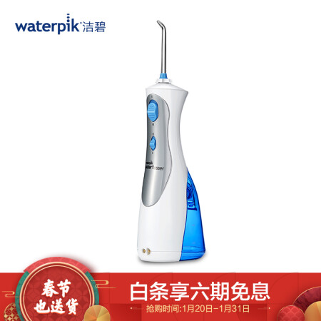 洁碧wp450ec与e2的区别哪款好-洁碧wp450ec与e2的区别哪款更值得入手_http://www.meifudie.com_好物_第1张