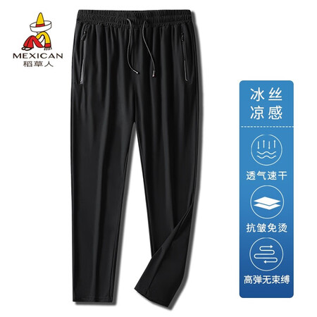 达人分析稻草人休闲裤男夏季冰丝裤男高弹力垂感薄款速干裤宽松运质量到底好不好？了解二个月心得分享！